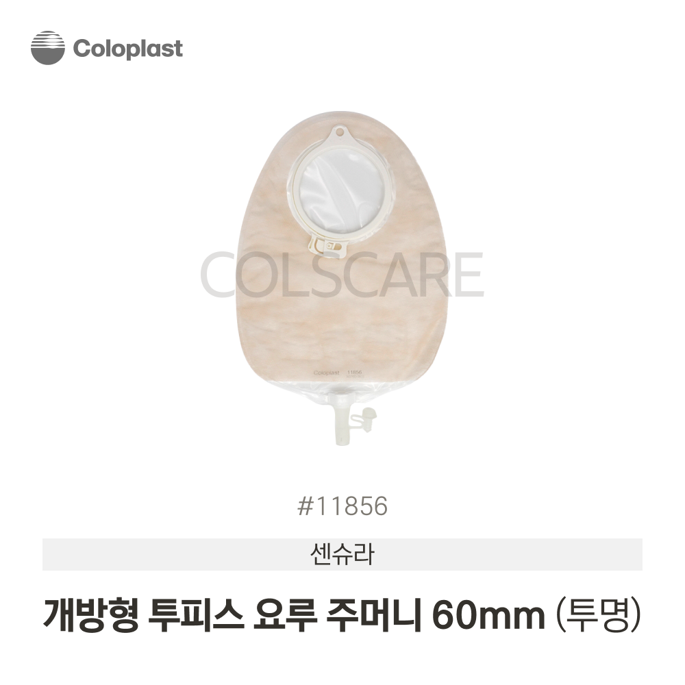 센슈라 투피스 요루주머니 개방형-투명-60mm 1박스(10개입) 11856