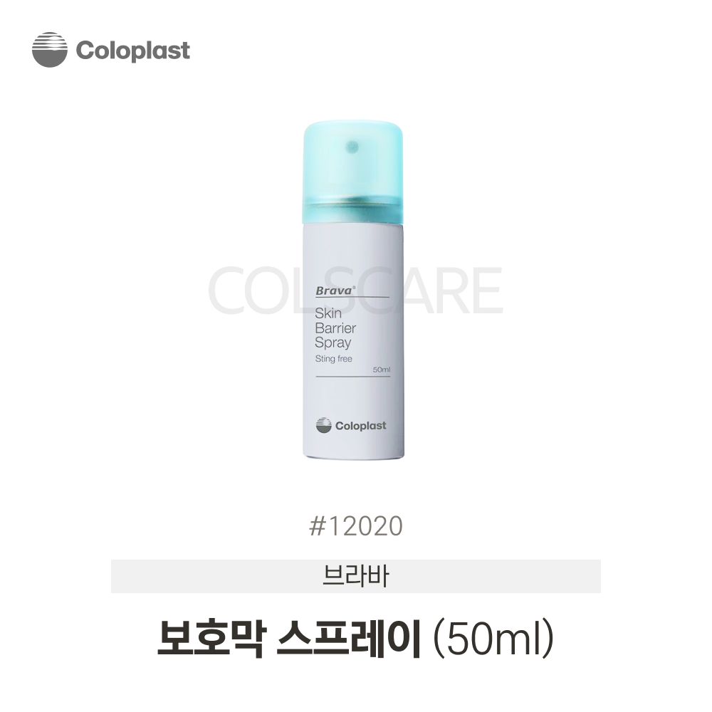 브라바 보호막 스프레이 50ml 12020