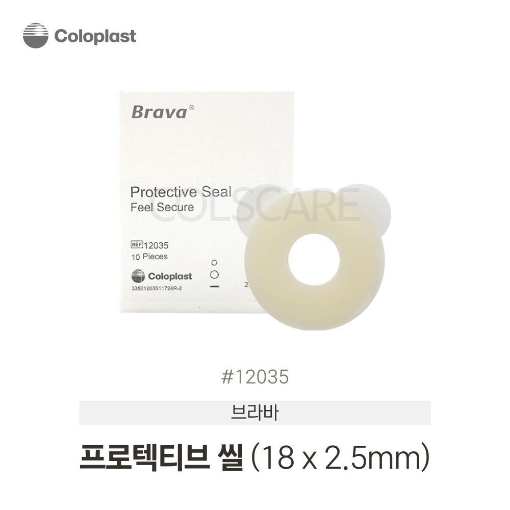 브라바 프로텍티브 씰 18mm/T2.5mm(링 타입) 1박스(10개입) 12035