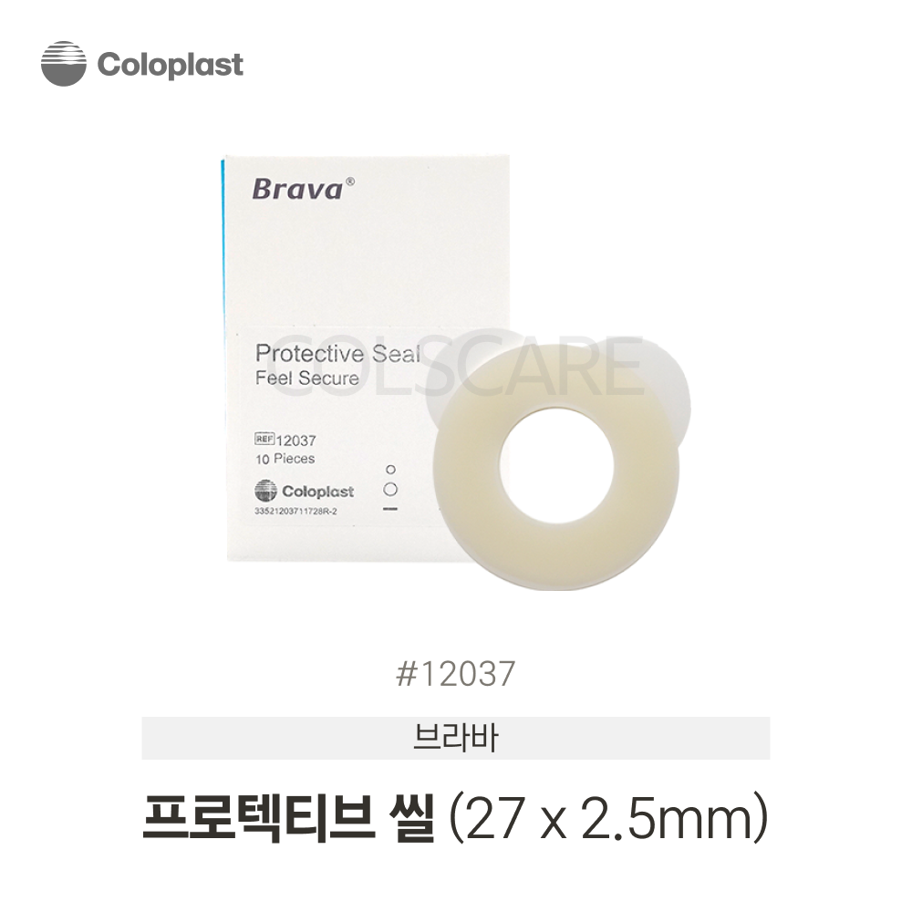 브라바 프로텍티브 씰 27mm/T2.5mm(링 타입) 1박스(10개입) 12037