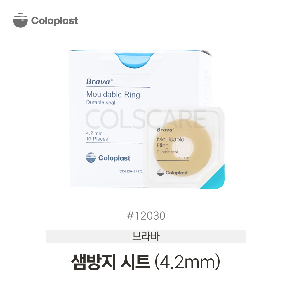 브라바 몰더블링 4.2mm 링 타입 1박스(10개입) 12042