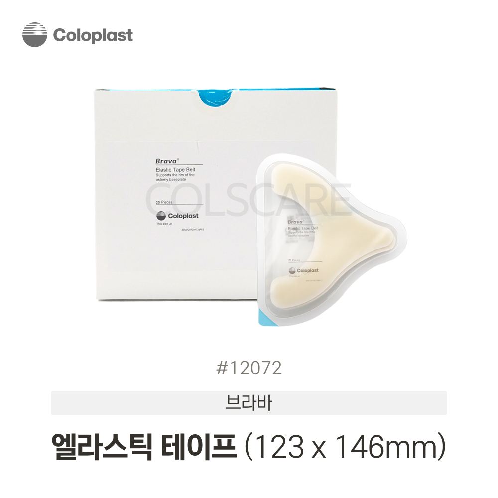 브라바 피부보호 테이프 벨트 123x146mm 벨트 타입 1박스(20개입) 12072
