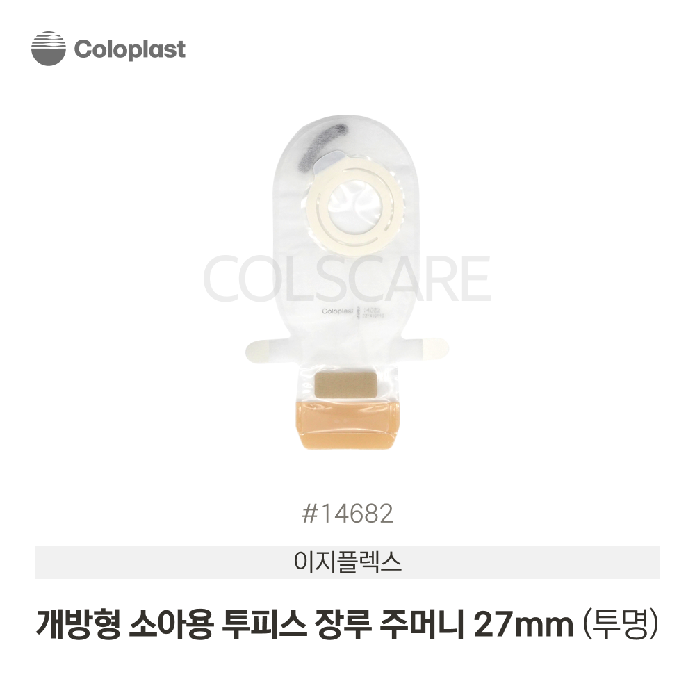 이지플렉스 투피스 소아용 개방형/투명/27mm 투명 1박스(10개입) 14682
