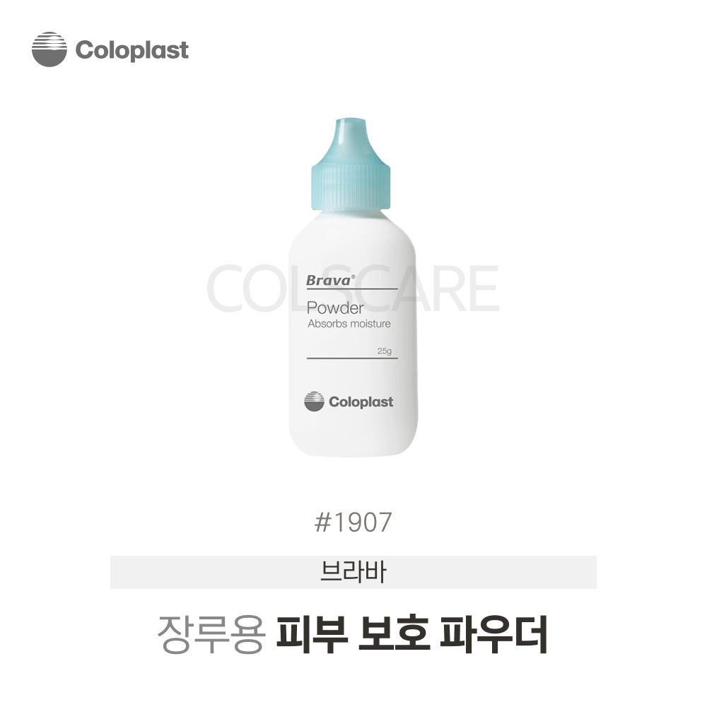 브라바 피부보호 파우더 25g 1907