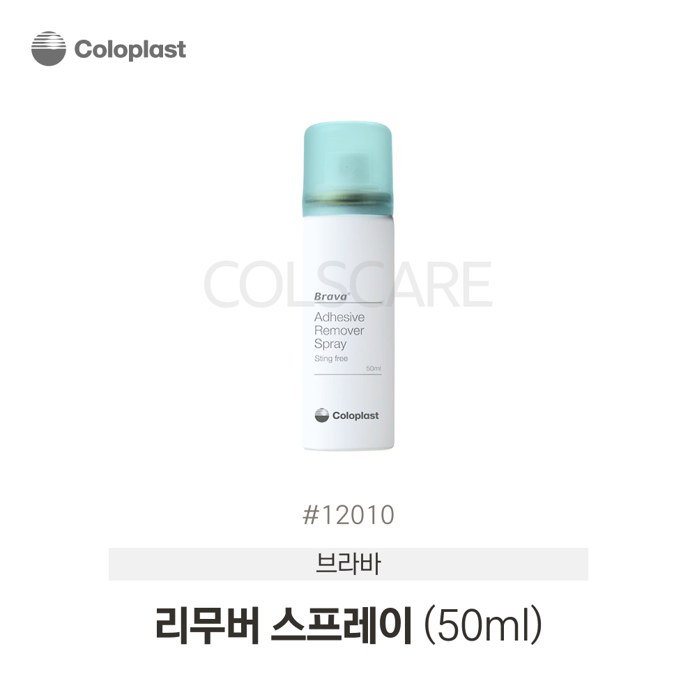 브라바 리무버 스프레이 50ml 12010