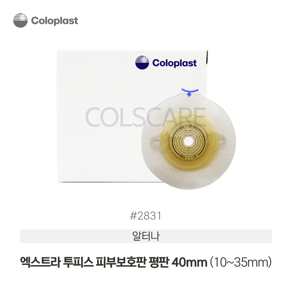 알타나 엑스트라 투피스 피부보호판 40mm Cut to Fit 1박스(5개입) 2831