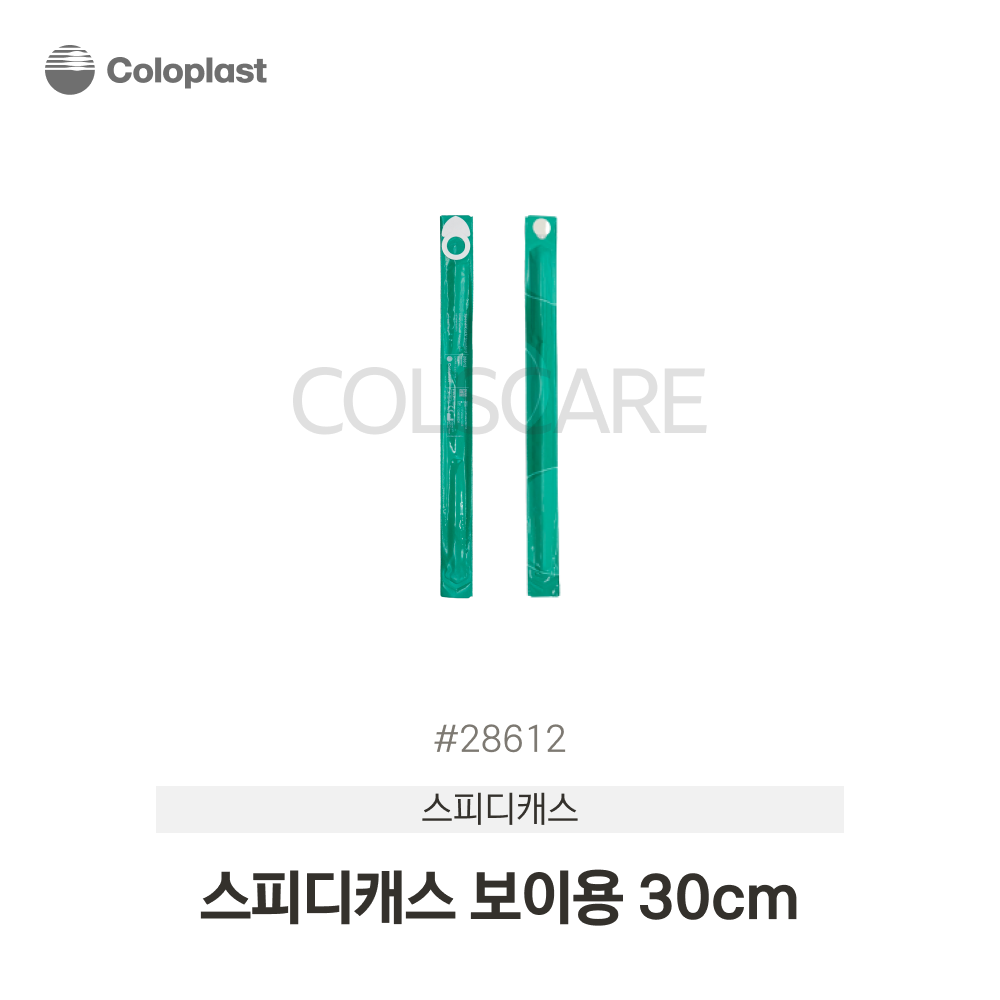 스피디캐스 넬라톤카테터(보이용) 30cm 12French 1박스(30개입) 28612