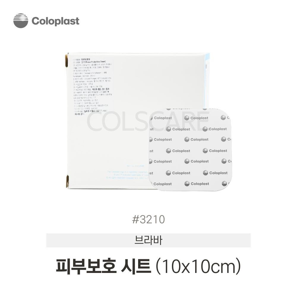 브라바 피부보호시트 10x10cm 1박스(10매) 3210