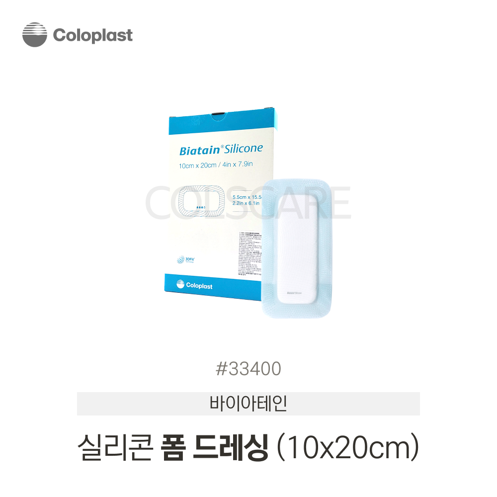 바이아테인 실리콘 10X20 접착식 실리콘 1박스(5매) 33400