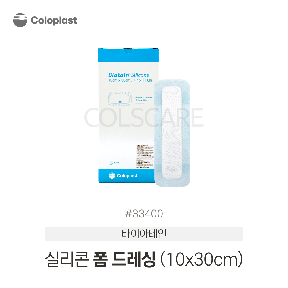 바이아테인 실리콘 10X30 접착식 실리콘 1박스(5매) 33401