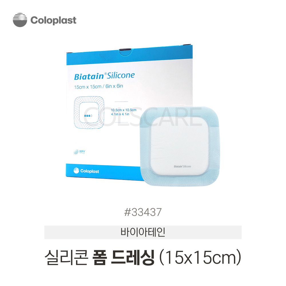 바이아테인 실리콘 15X15 접착식 실리콘 1박스(5매) 33437