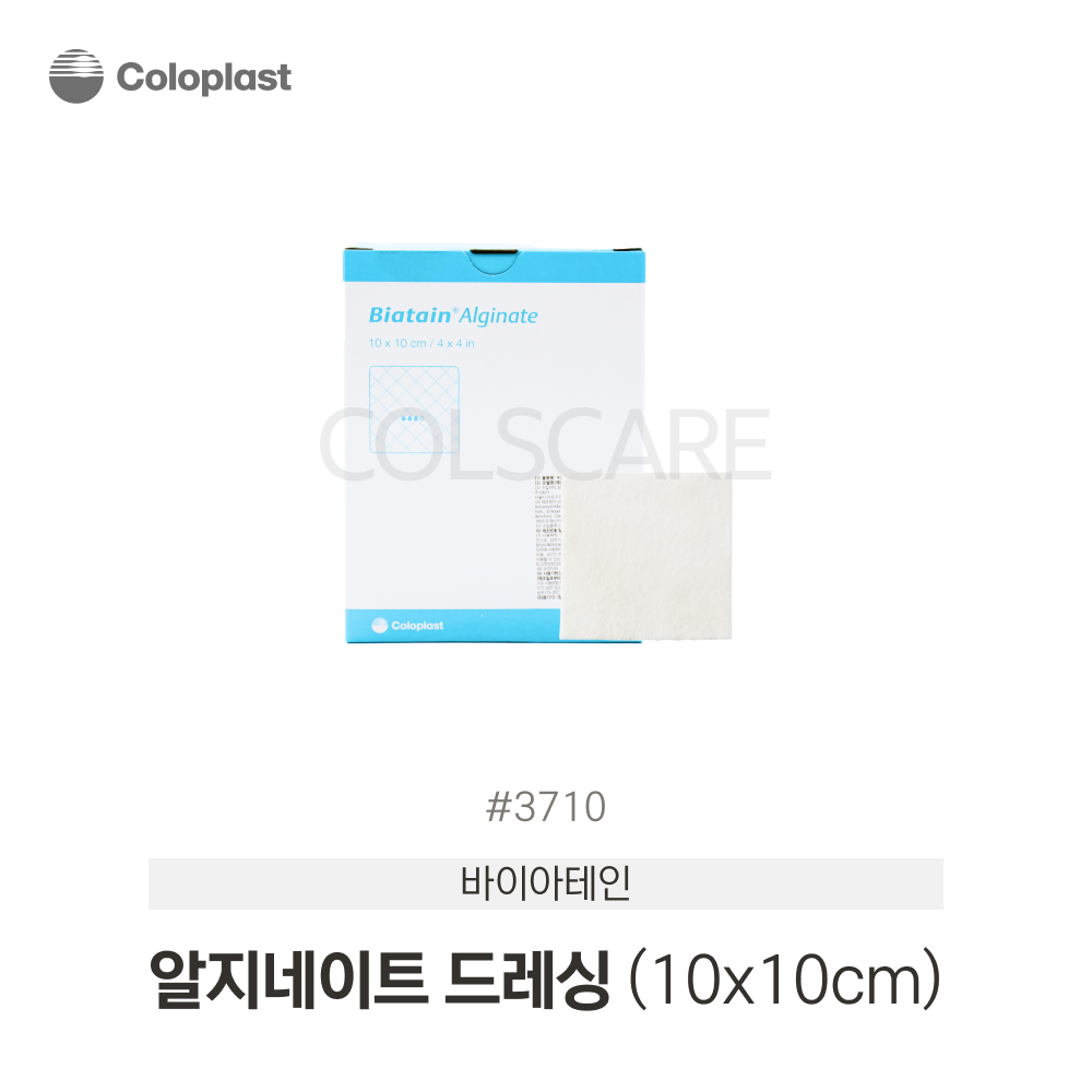 바이아테인 알지네이트 10x10 비접착 하이드로 콜로이드 1박스(10매) 3710