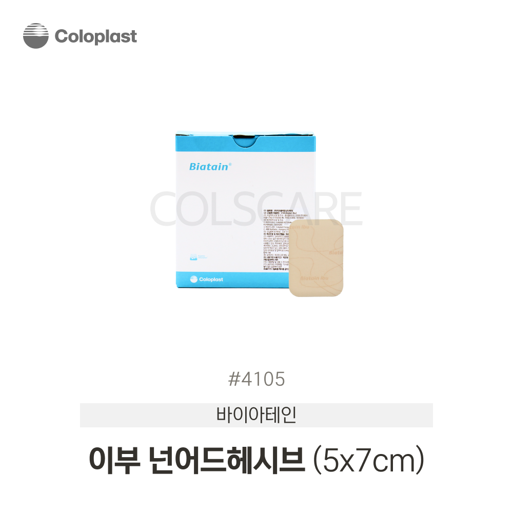 바이아테인 이부 넌어드헤시브 5x7 비접착 1박스(5매) 4105