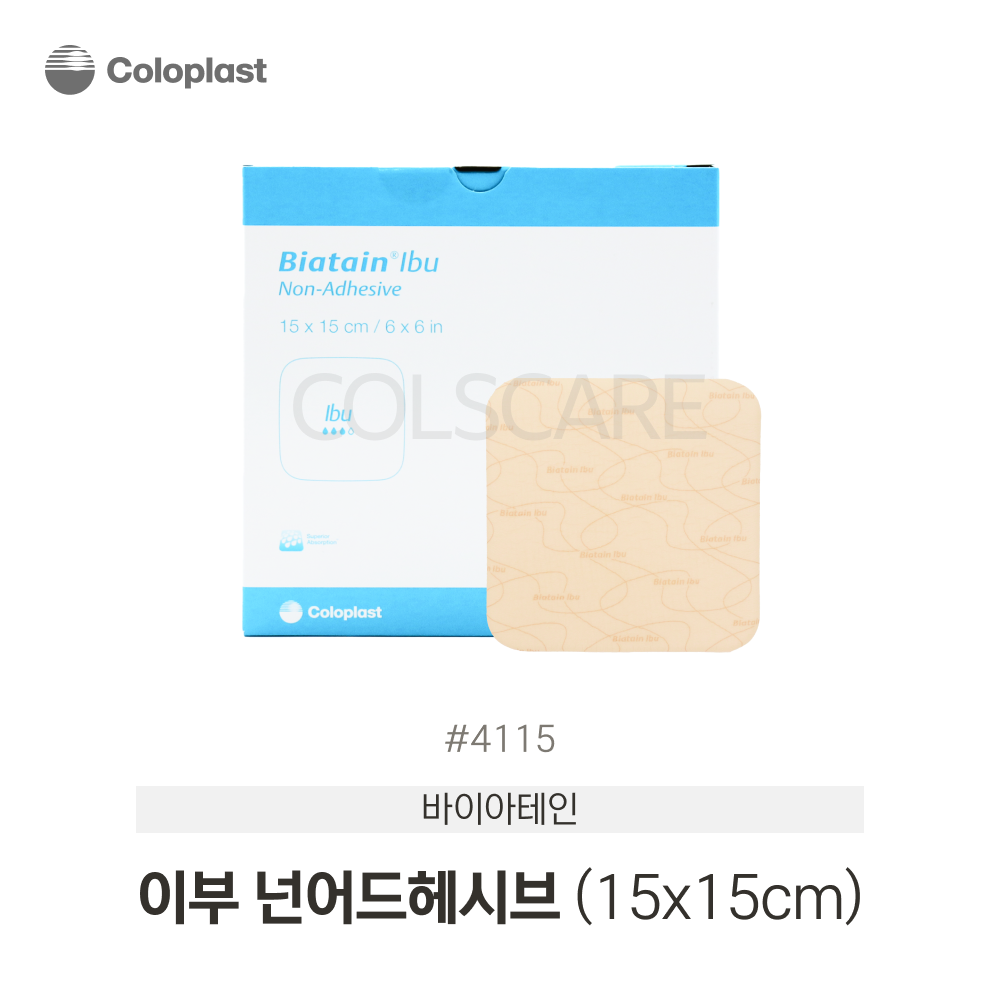 바이아테인 이부 넌어드헤시브 15x15 비접착 1박스(5매) 4115