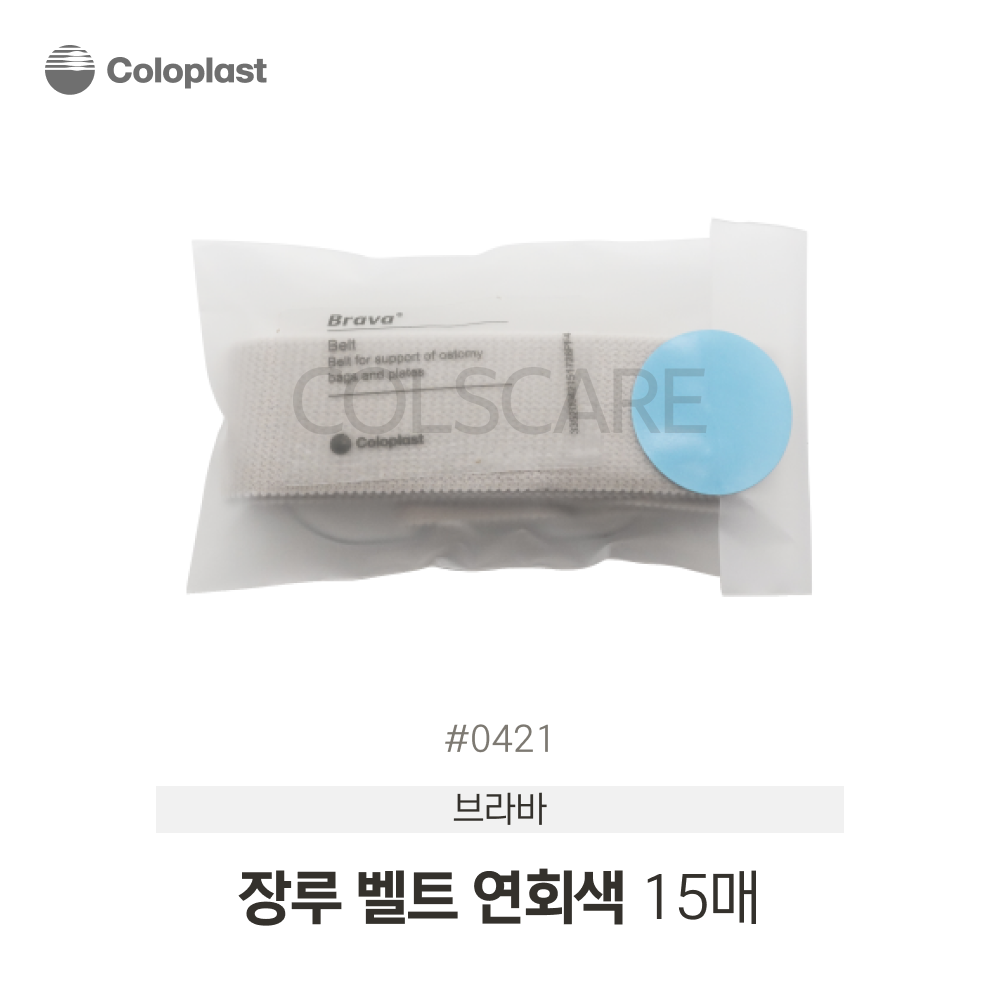 브라바 장루벨트 연 회색 1개입 421