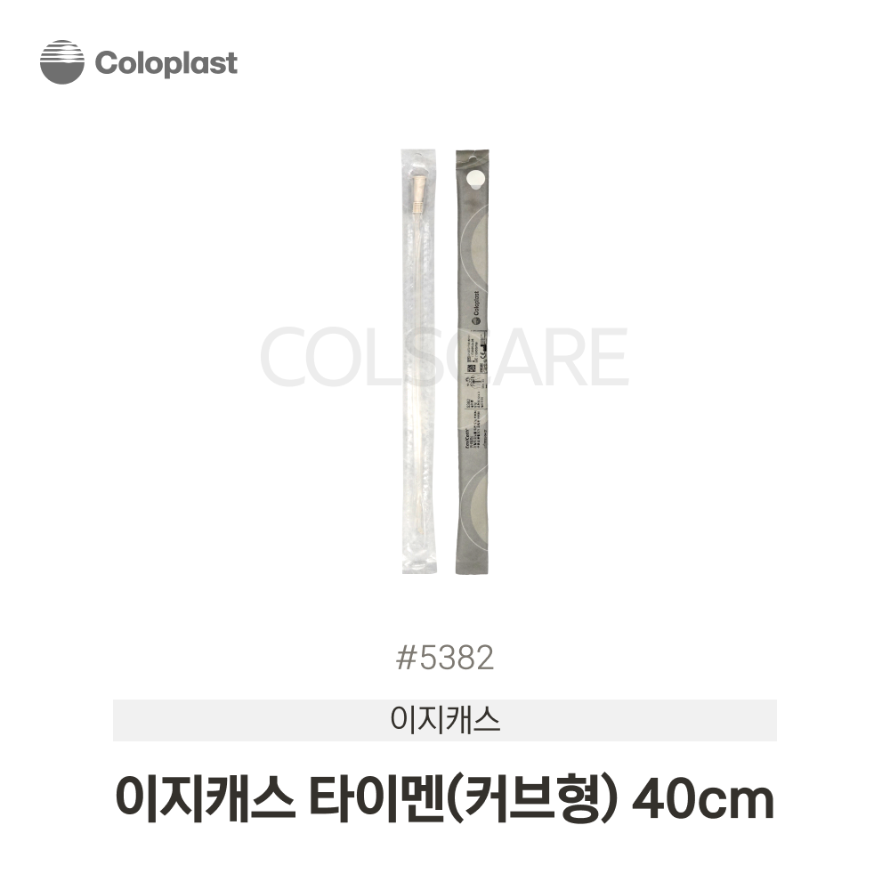 이지캐스 도뇨카테타(남성용-커브형) 40cm 12French 1박스(25개입) 5382