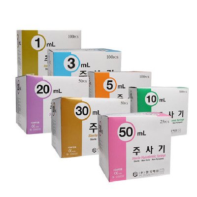 [한국백신]일회용주사기 10CC 22G