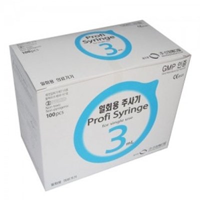 [신창] 일회용 주사침 26G X 1/2