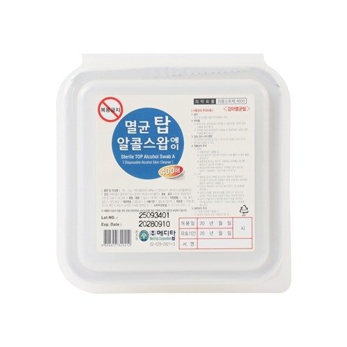 [메디탑] 뉴클린스왑에이 400매 (부직포)