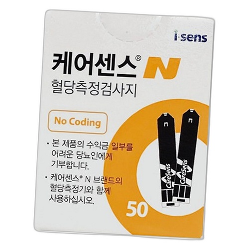 케어센스 혈당스트립(Glucose Strips)
