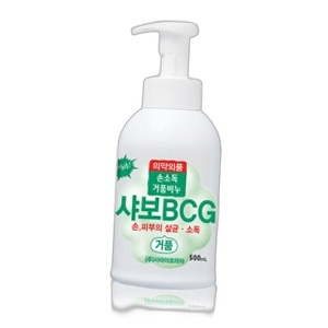샤보BCG