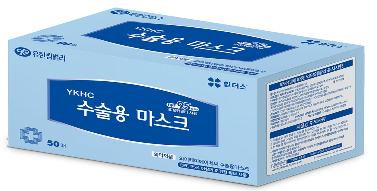 YK 수술용마스크