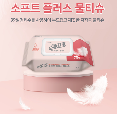 [유한킴벌리] 스카트 항균 물티슈 캡70매 3팩/번들