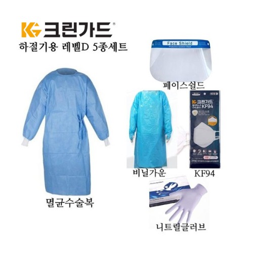 [유한킴벌리] 하절기용 레벨D 개인보호구(1세트) 여름용 보호복